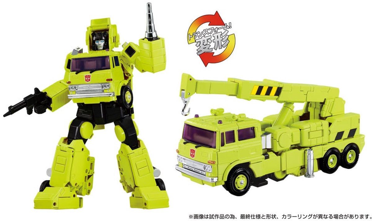 Transformers Missing Link Action Figure MPG-18 Road Hauler 23 cm