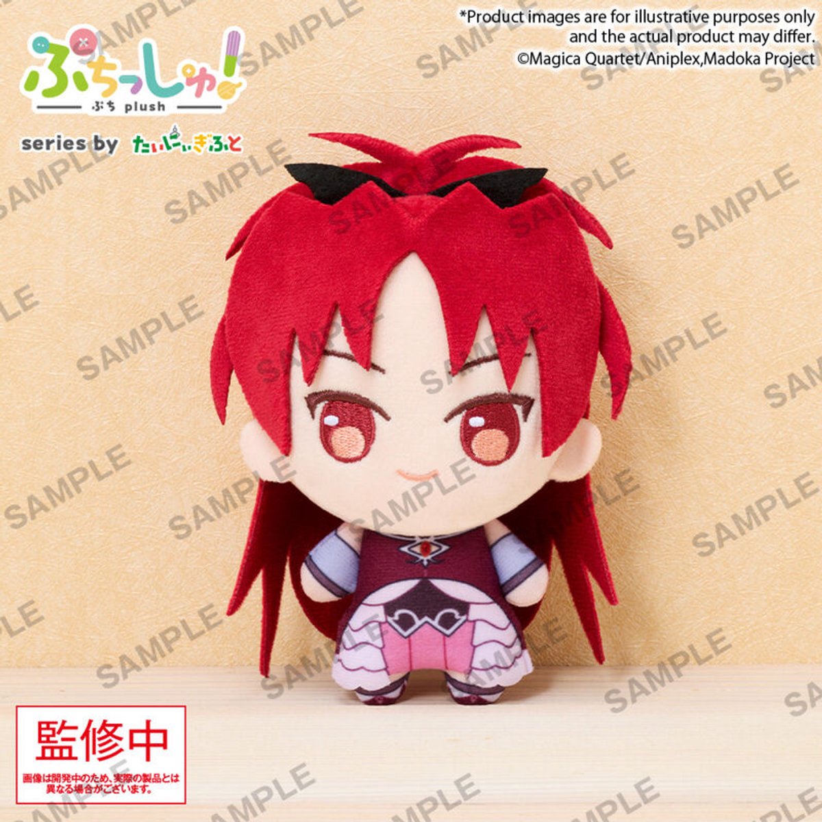 Puchish! Puella Magi Madoka Magica Kyoko Sakura