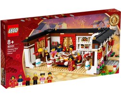 LEGO 80101 - Chinese New Year's Eve Dinner Image