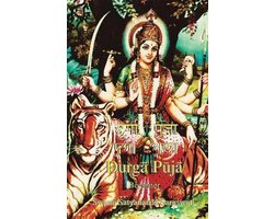 Durga Puja Beginner