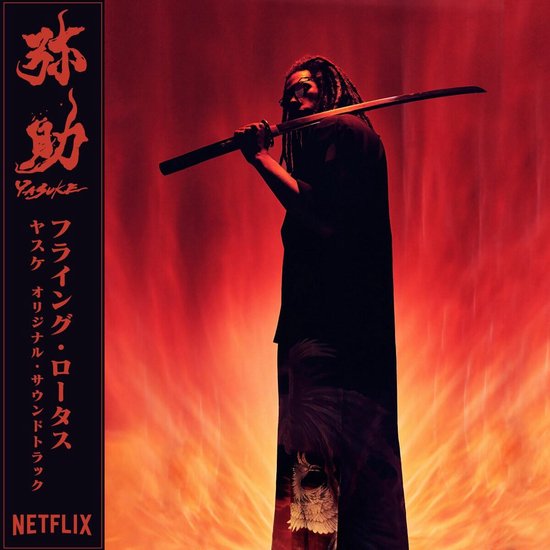 Flying lotus yasuke Flying lotus yasuke