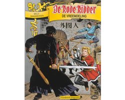 De Rode Ridder 229 -   De vreemdeling