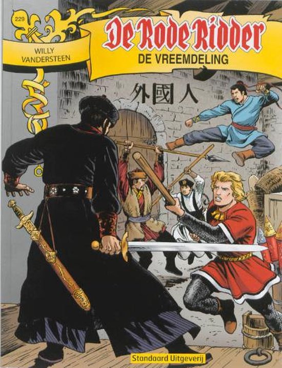 Cover van het boek 'Rode Ridder / 229 De Vreemdeling' van w. Vandersteen