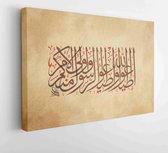 Holy Quran Arabic calligraphy on old paper , translated: (Obey Allah , and obey the Messenger , and those charged with authority among you) - Modern Art Canvas - Horizontal - 13495