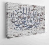 Praise to Allah by painting on old stone wall - Modern Art Canvas - Horizontal - 1211142172 - 115*75 Horizontal