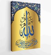 Beautiful part of Quarnic Verse No 35 of Surah Noor. English Translation: Allah is the Light of the heavens and the earth - Moderne schilderijen - Vertical - 1717841050 - 80*60 Ver