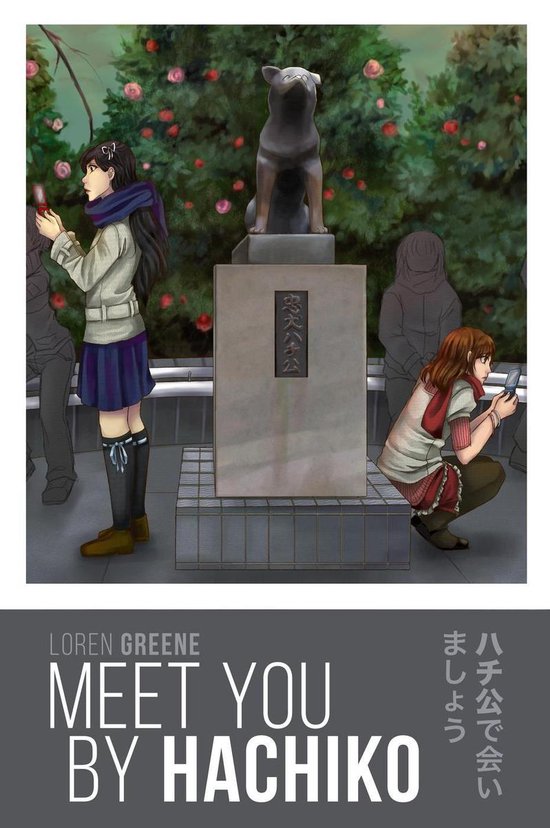 Sakura+Maple 1 - Meet You By Hachiko - cover