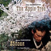 Яблоня/ The Apple-Tree