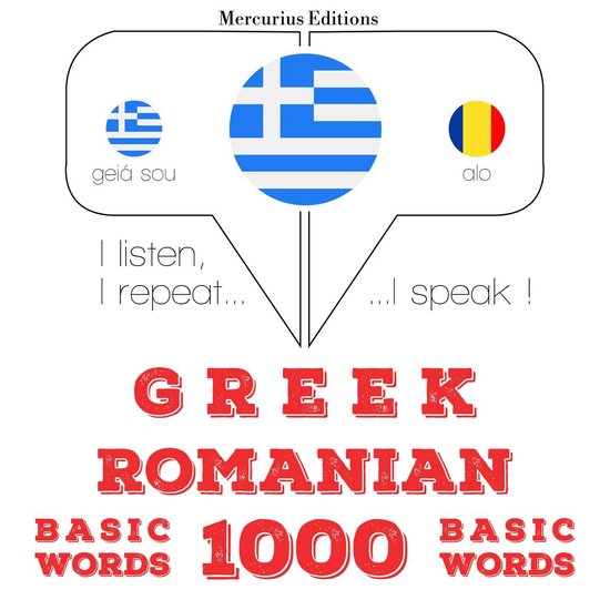 1000 ουσιαστικό λέξεις στη ρουμανι ... - cover