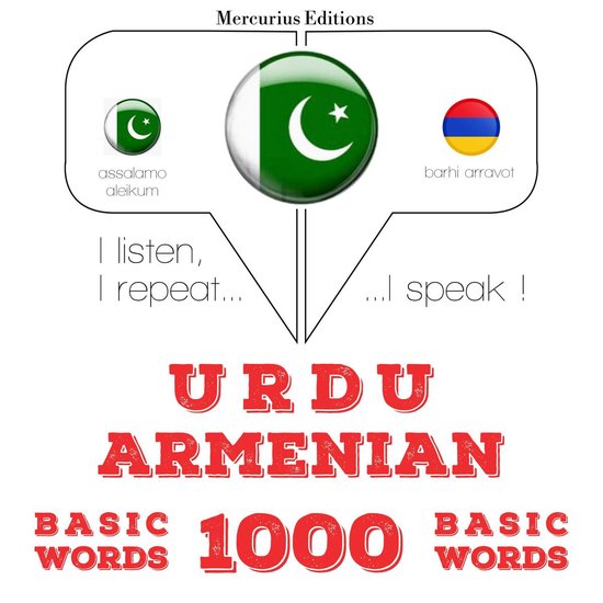 1000 ارمینی میں ضروری الفاظ - cover