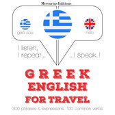 Ταξίδια λέξεις και φράσεις στα αγγλικά
