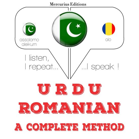 مجھے رومنی سیکھ رہی ہوں - cover