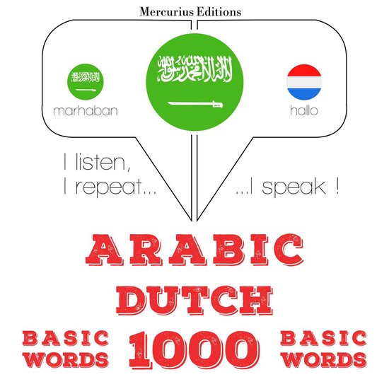 1000 كلمة أساسية في الهولندية - cover