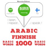1000 كلمة أساسية في الفنلندية