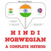 मैं नार्वे सीख रहा हूँ