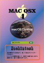 MAC OSX Catalina4