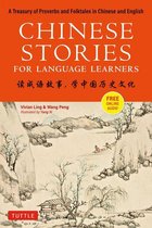 Stories for Language Learners - Chinese Stories for Language Learners