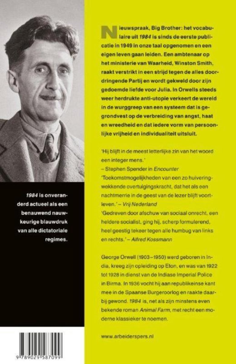 1984 - back cover