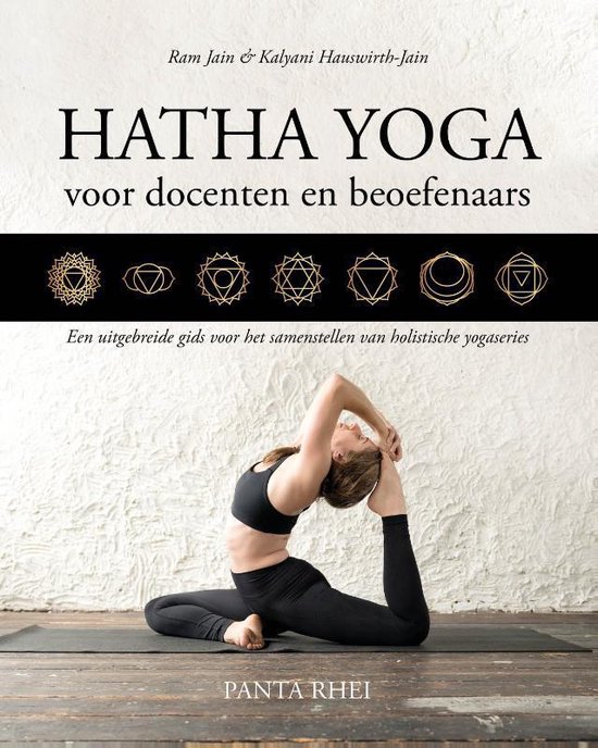 Boek cover Hatha Yoga voor docenten en beoefenaars van Ram Jain (Paperback)