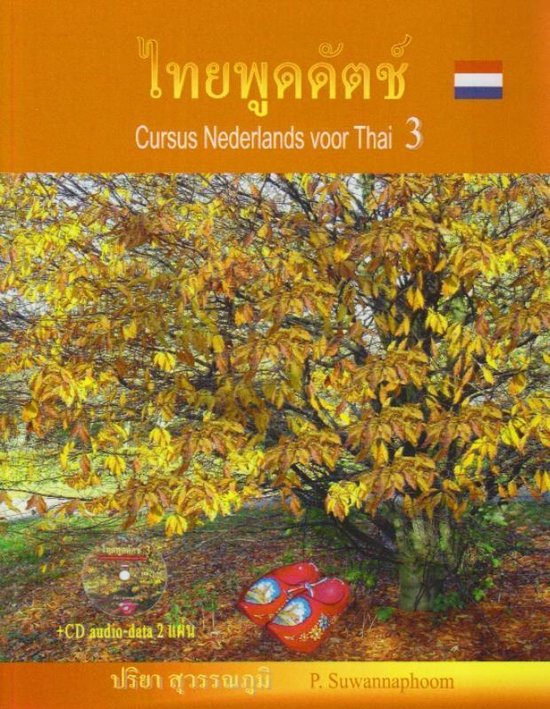 Cursus Nederlands voor Thai / Niveau 3 + 2 CD's - cover