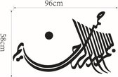 3D Sticker Decoratie Hot Selling Islamitische Muurstickers Quotes Moslim Arabisch Woondecoratie Slaapkamer Moskee Vinyl Decals God Allah Koran Art - 9529