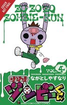 Zo Zo Zo Zombie-kun, Vol. 4