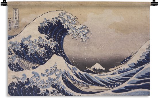 Wandkleed Katsushika Hokusai  - De grote golf van Kanagawa - schilderij van Katsushika Hokusai Wandkleed katoen 90x60 cm - Wandtapijt met foto
