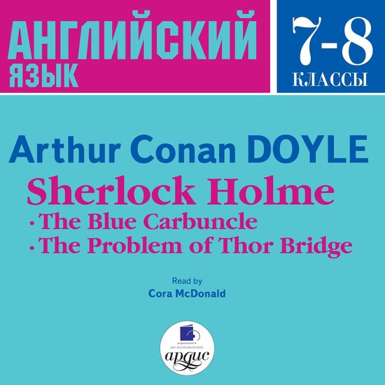 Sherlock Holmes: The Blue Carbuncle. The Problem of Thor Bri ... - cover