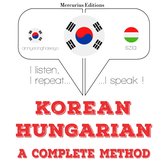 나는 헝가리어를 배우고