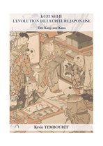 KUZUSHI-JI : l'évolution de l'écriture japonaise