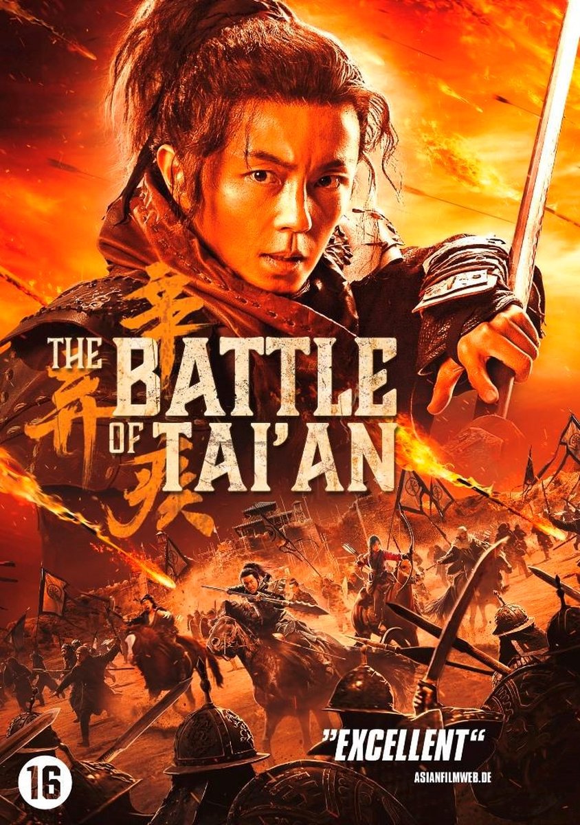Battle Of Tai'an (DVD)