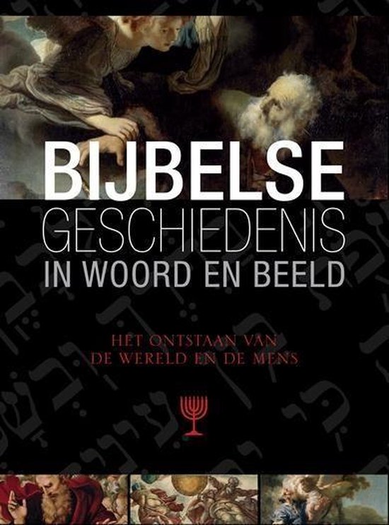 Foto: Bijbelse geschiedenis in woord en beeld 3 het ontstaan van de wereld en de mens