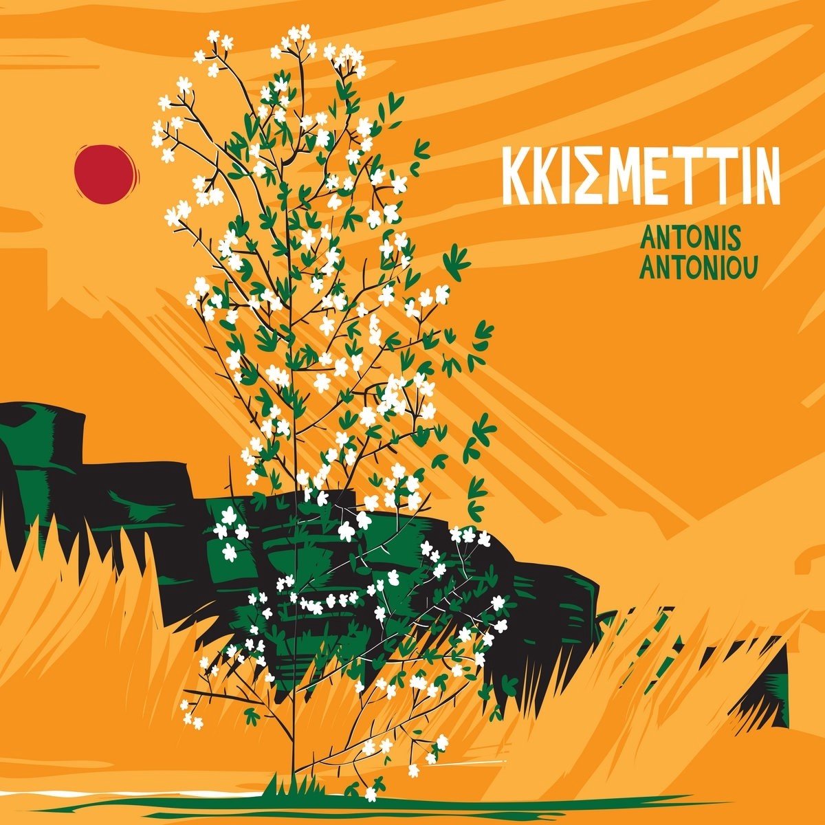 Antonis Antoniou - Kkismettin (CD)