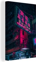 Canvas schilderij 90x140 cm - Wanddecoratie Urban - Licht - Hong kong - Muurdecoratie woonkamer - Slaapkamer decoratie - Kamer accessoires - Schilderijen