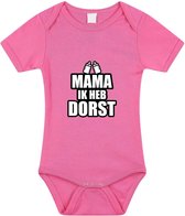 Mama ik heb dorst tekst baby rompertje roze meisjes - Kraamcadeau/babyshower cadeau - Babykleding 92 (18-24 maanden)