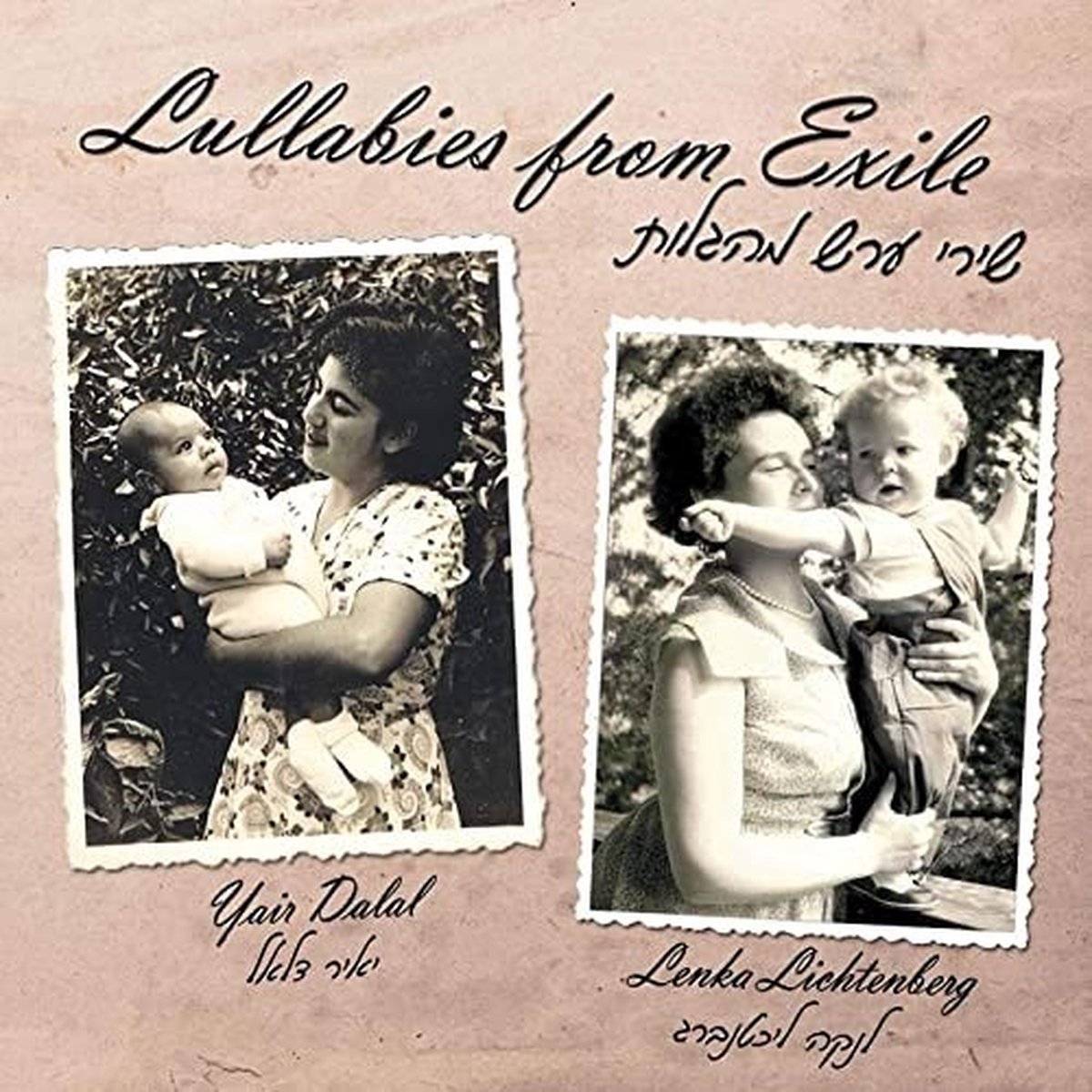 Yair Dalal & Lenka Lichtenberg - Lullabies From Exile (CD)