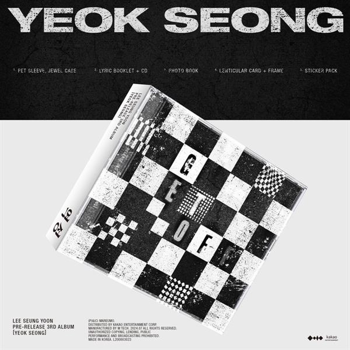 Seung Yoon Lee - Yeok Seong (CD)