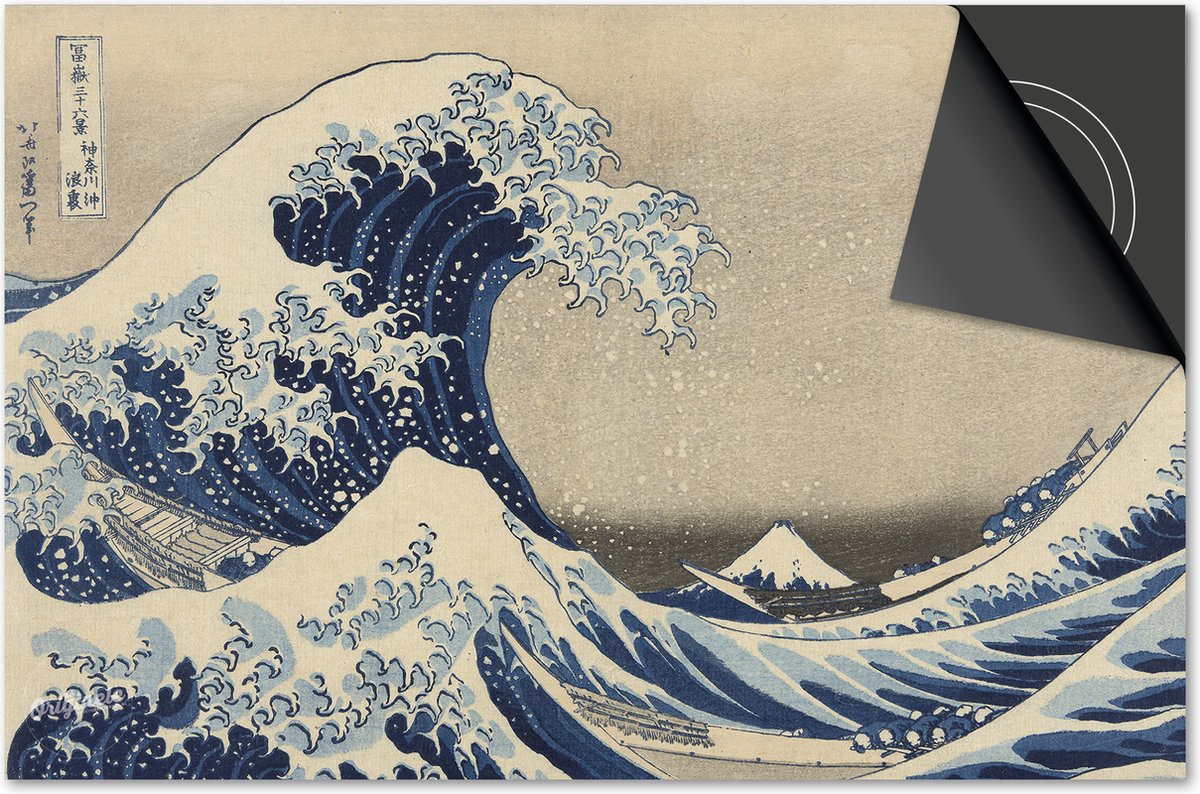 Inductie beschermer 81x52 - afdekplaat inductie mat - Dietrix Kookplaat beschermer - DELUXE - Oude Meesters - Hokusai The Great Wave - de Grote Golf