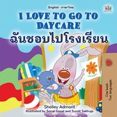 English Thai Bilingual Collection - I Love to Go to Daycare ฉันชอบไปโรงเรียน