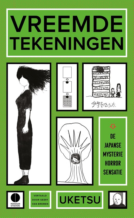 Boek met de titel 'Vreemde tekeningen' in groene letters op een groene achtergrond. Afbeeldingen van een silhouet van een vrouw, tekeningen van gebouwen, een boom en tekst in het Japans.