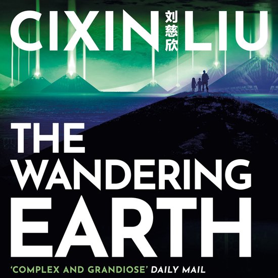 The Wandering Earth - cover