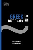 Greek Mini Dictionary
