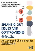 Speaking Out: Issues and Controversies 各抒己见