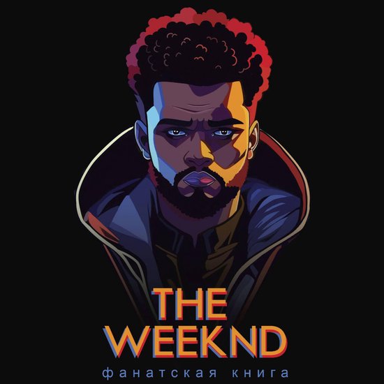 Фанатская книга The Weeknd - cover