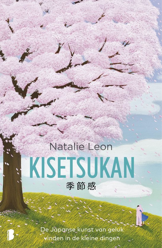 Kisetsukan - cover