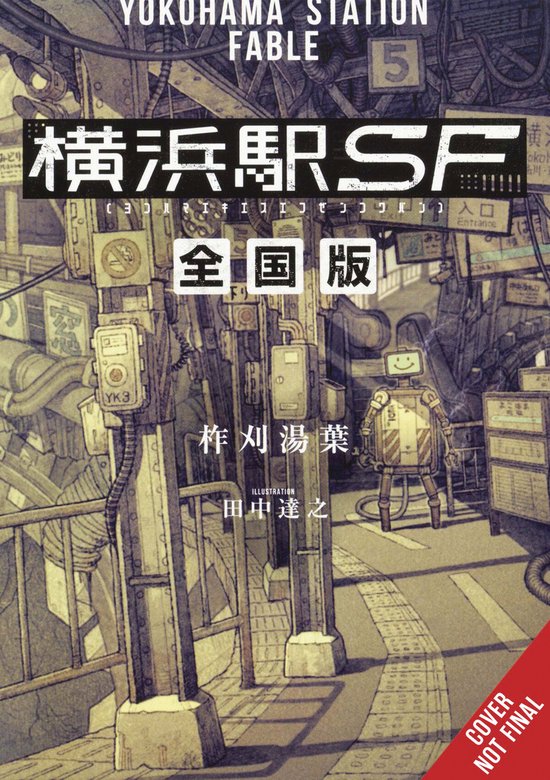 Yokohama Station SF National