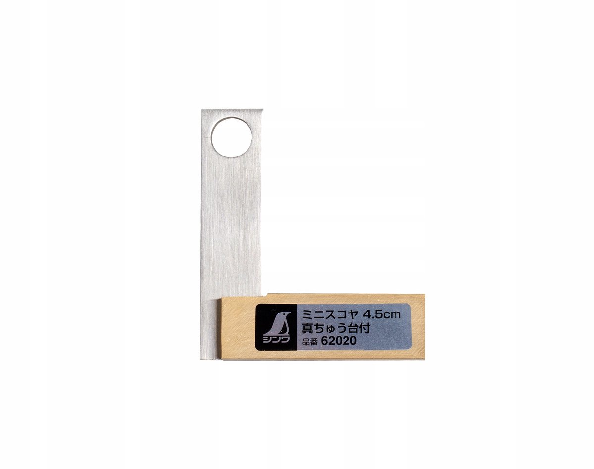 Shinwa Mini Hoek 45mm Staal met Messing Basis - Precisie Meetgereedschap