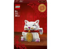 LEGO Chinees Nieuwjaar 40813 - Gelukskatje Image