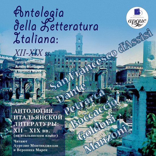 Antologia della Letteratura Italiana: XIX–XX ss. - cover