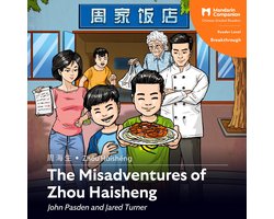The Misadventures of Zhou Haisheng